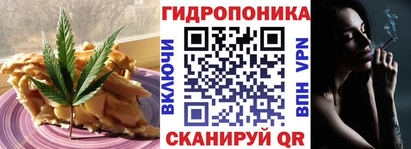 Canna-Cookies марихуана  Купить  Челябинск 