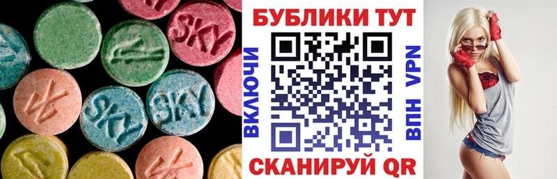 Купить где  Челябинск  Экстази таблы 