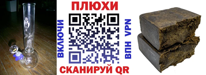 ГАШИШ гарик Челябинск