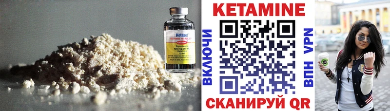 Купить  Челябинск  Кетамин ketamine 