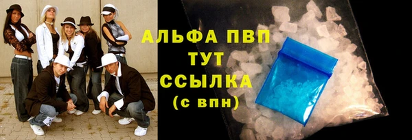 а пвп мука Нязепетровск