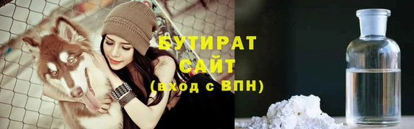 а пвп мука Нязепетровск