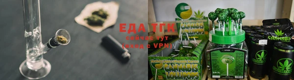 а пвп мука Нязепетровск