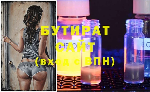 гидра Нягань