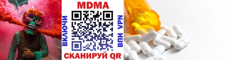 Купить закладки  Челябинск  MDMA молли 