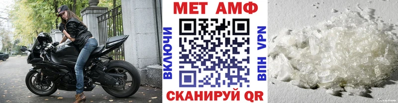 Метамфетамин мет  Купить  Челябинск 